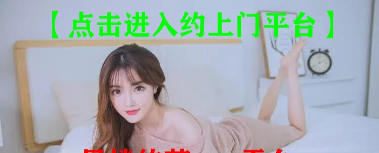 同城约茶到家服务平台